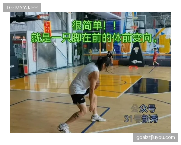 篮球新手必看：运球变向规则详解及动作要领讲解