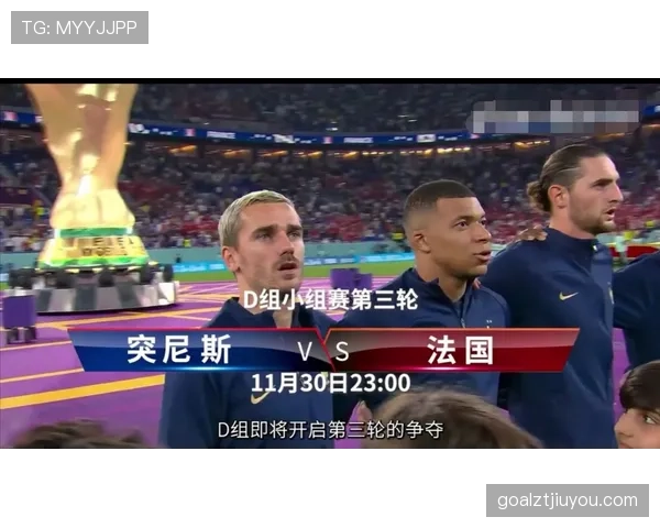 2026世界杯官方净胜球排名规则