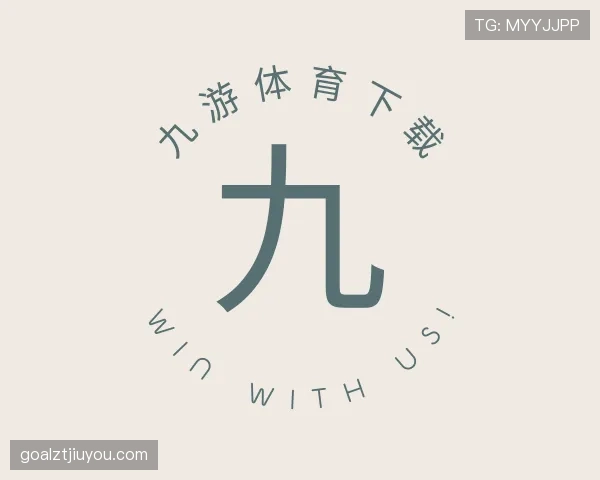 了解九游体育app